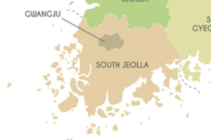 Gwangju, South Jeolla hasten integration, but is it moving too fast?