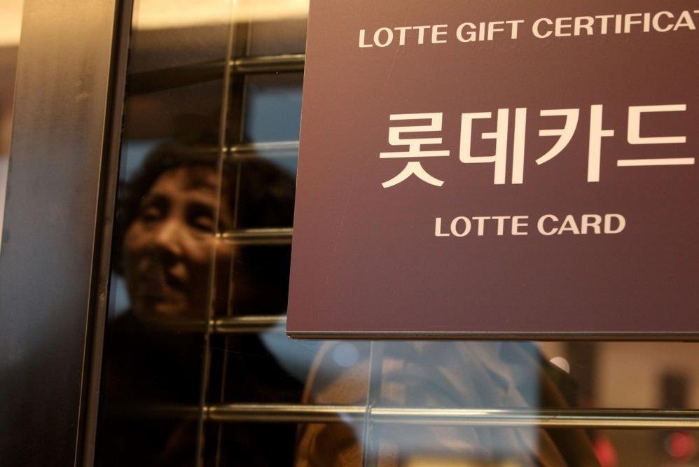 South Korea's Lotte Card hacked