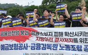 Why Korea&rsquo;s financial watchdogs want to stay in Seoul