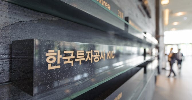 KIC workers form first union, oppose forced HQ move in South Korea