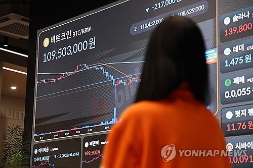 Market cap of virtual assets in S. Korea crashes 33 pct in H1