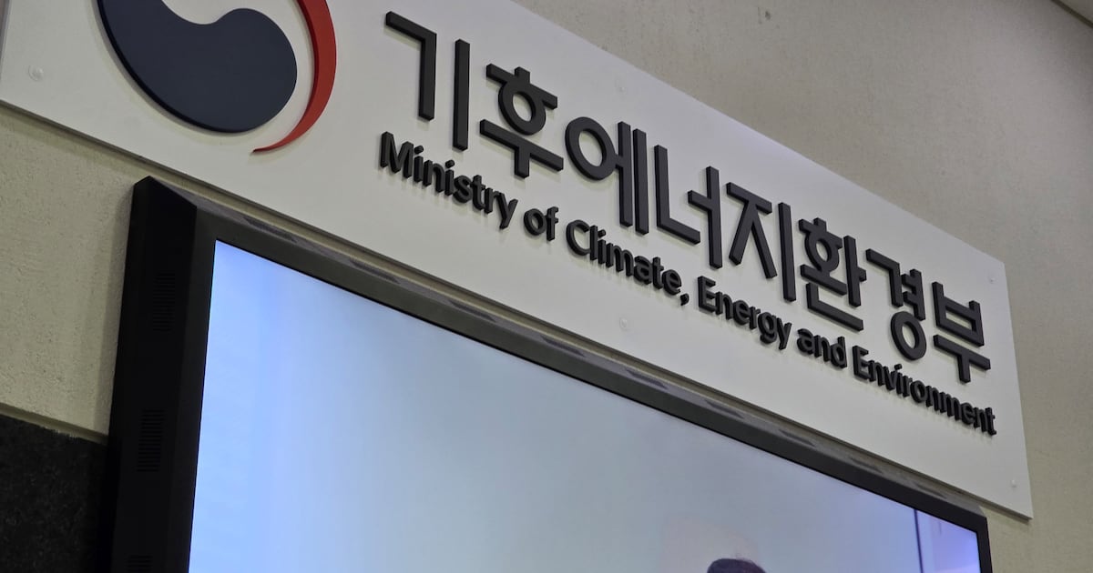 South Korea cuts policy loan rate to boost corporate energy-efficiency investment