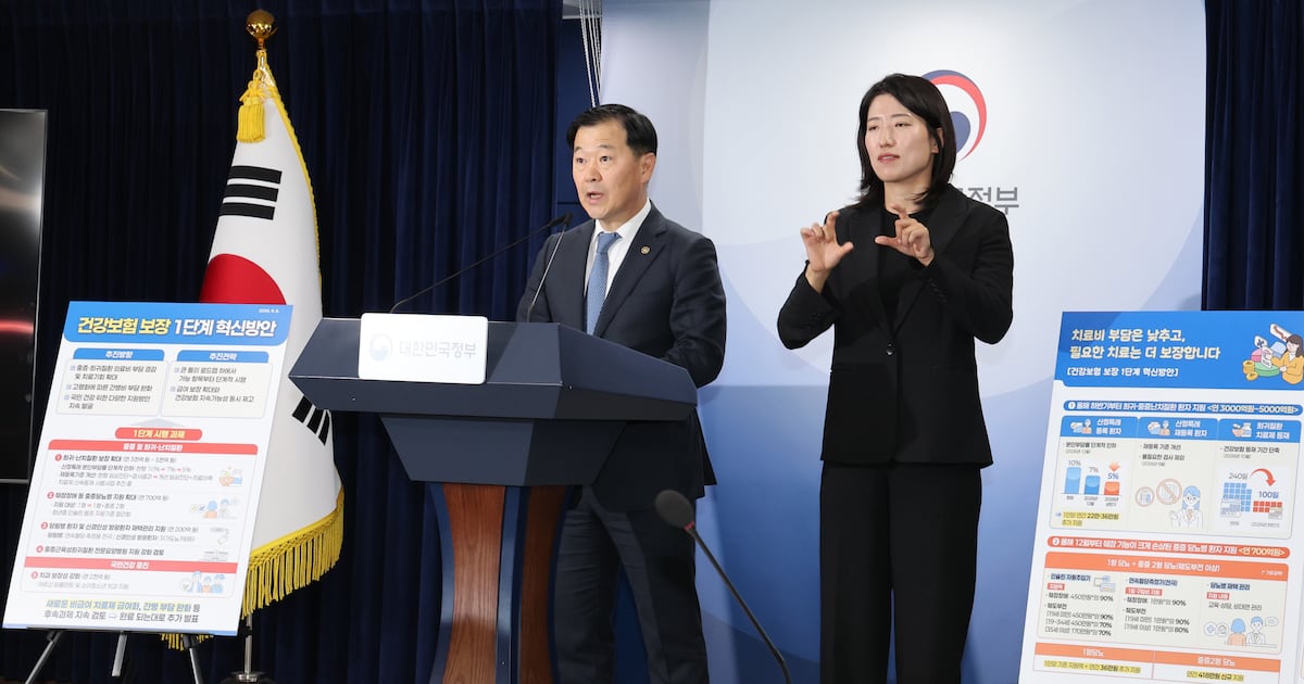 South Korea expands insurance to cover three cancer drugs and first combo